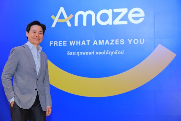 Amaze Super App ก้าวใหม่ของอีคอมเมิร์ซไทย เชื่อมทุกแต้มสู่มูลค่าจริง สร้างโครงสร้างเศรษฐกิจดิจิทัลแห่งอนาคต