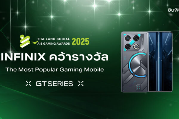 Infinix GT Series คว้ารางวัล The Most Popular Gaming Mobile จากงาน Thailand Social AIS Gaming Awards 2025