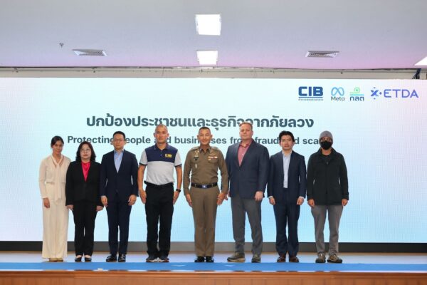 Meta ร่วมมือกับ สำนักงานตำรวจแห่งชาติโดยกองบัญชาการตำรวจสอบสวนกลาง และพันธมิตรไทย ป้องกันการฉ้อโกงออนไลน์และสร้างสังคมดิจิทัลที่ปลอดภัยยิ่งขึ้น