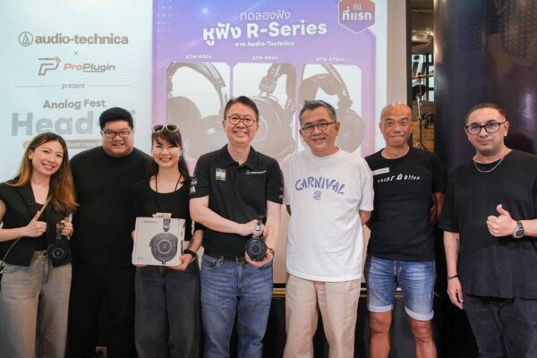 อาร์ทีบีฯ จับมือ ProPlugin เอาใจคอดนตรี จัดงาน ‘Audio-Technica x ProPlugin Analog Fest Head-Fi’ เปิดประสบการณ์เสียงระดับพรีเมียมผ่านหูฟัง R-Series ดีไซน์ Open-Back พร้อมพูดคุยใกล้ชิด 2 กูรูชื่อดัง