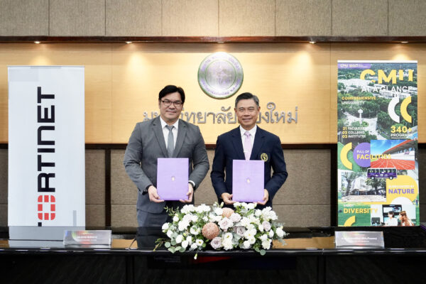 ฟอร์ติเน็ต เดินหน้าขับเคลื่อนหลักสูตร Fortinet Network Security Expert จับมือมหาวิทยาลัยเชียงใหม่ เข้าร่วมเป็น Academic Partner