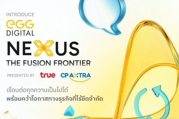 ร่วมเปิดประสบการณ์ AI และการตลาดดิจิทัลแห่งอนาคต ในงานเสวนาสุดยิ่งใหญ่ “EGG Digital Nexus: The Fusion Frontier” เชื่อมต่อทุกความเป็นไปได้ พร้อมคว้าโอกาสทางธุรกิจไร้ขีดจำกัด