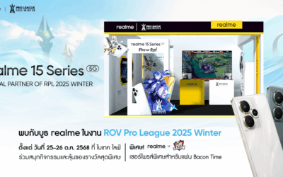 realme ชวนเกมเมอร์ปลดปล่อยพลัง! ระเบิดความมันส์ใน ศึก RoV Pro League 2025 Winter รอบชิงฯ พร้อมกิจกรรมสุดเอ็กซ์คลูซีฟที่บูธ realme